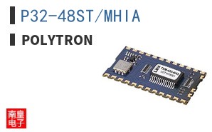 P32-48ST/MHIA