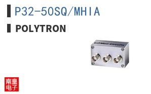 P32-50SQ/MHIA