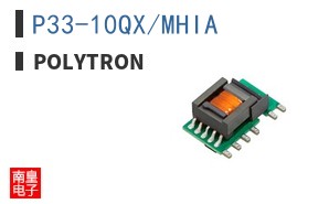 P33-10QX/MHIA