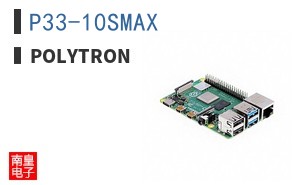 P33-10SMAX