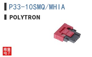 P33-10SMQ/MHIA