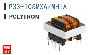 P33-10SMXA/MHIA