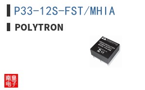 P33-12S-FST/MHIA