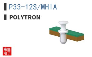 P33-12S/MHIA