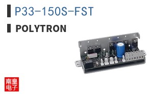 P33-150S-FST