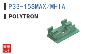 P33-15SMAX/MHIA