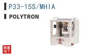 P33-15S/MHIA