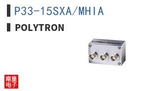 P33-15SXA/MHIA