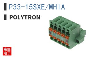 P33-15SXE/MHIA