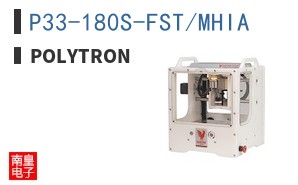 P33-180S-FST/MHIA