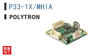 P33-1X/MHIA