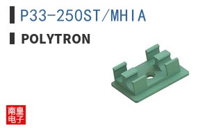 P33-250ST/MHIA