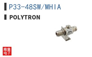 P33-48SW/MHIA