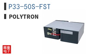 P33-50S-FST