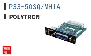 P33-50SQ/MHIA