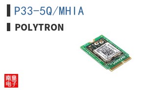 P33-5Q/MHIA