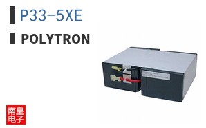 P33-5XE