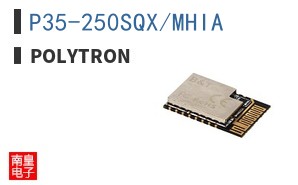 P35-250SQX/MHIA