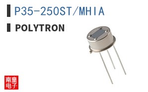 P35-250ST/MHIA