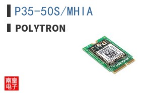 P35-50S/MHIA