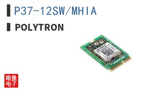 P37-12SW/MHIA