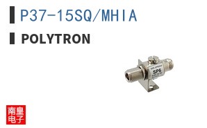 P37-15SQ/MHIA