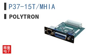 P37-15T/MHIA