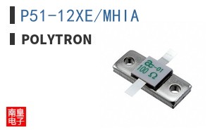P51-12XE/MHIA