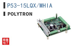 P53-15LQX/MHIA