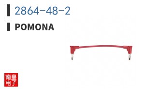 2864-48-2