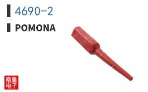 4690-2