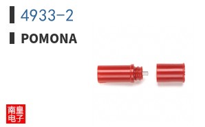 4933-2
