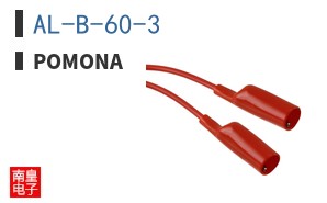 AL-B-60-3