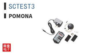 SCTEST3