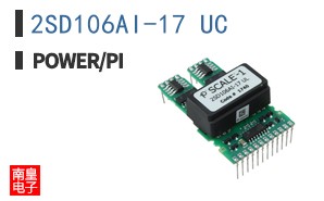 2SD106AI-17 UC