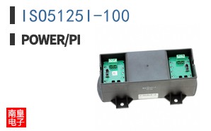 ISO5125I-100