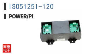 ISO5125I-120