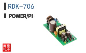 RDK-706