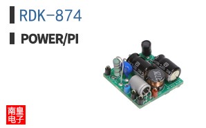 RDK-874