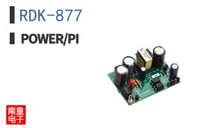 RDK-877
