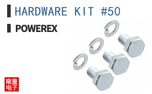 HARDWARE KIT #50
