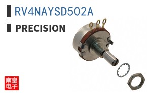 RV4NAYSD502A