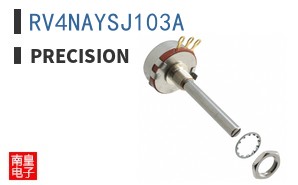 RV4NAYSJ103A