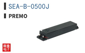 SEA-B-0500J