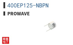 400EP125-NBPN