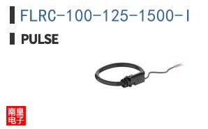 FLRC-100-125-1500-I