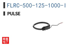 FLRC-500-125-1000-I
