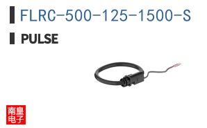 FLRC-500-125-1500-S
