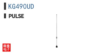 KG490UD