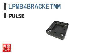 LPMB4BRACKETMM